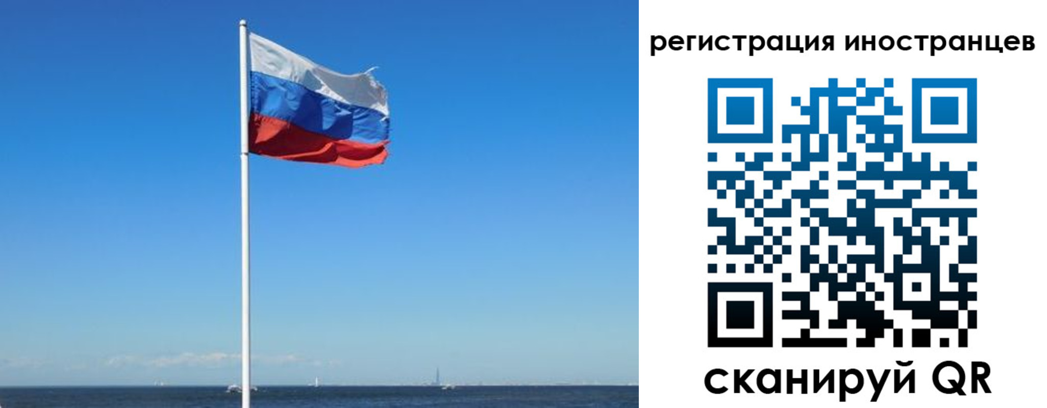 временная регистрация гарантия в Очёре